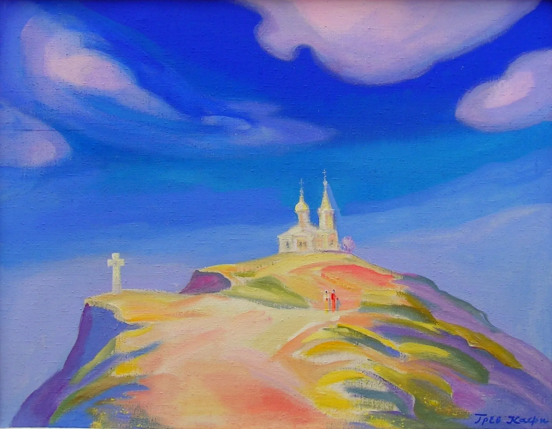 "Orheiul Vechi"
