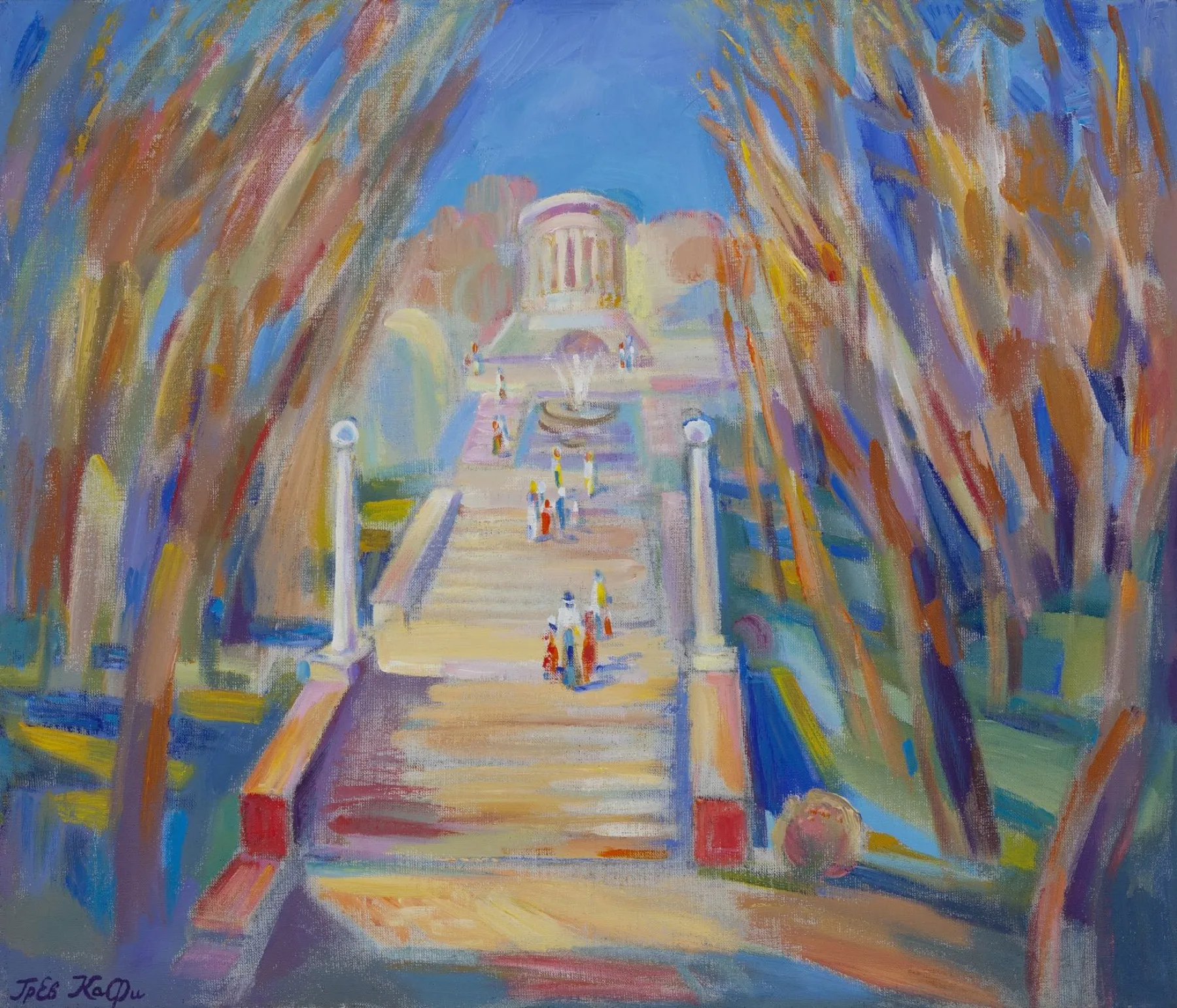 "Parcul "Valea Morilor""